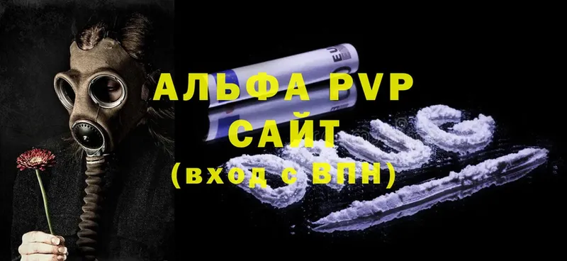 A PVP мука  Стародуб 