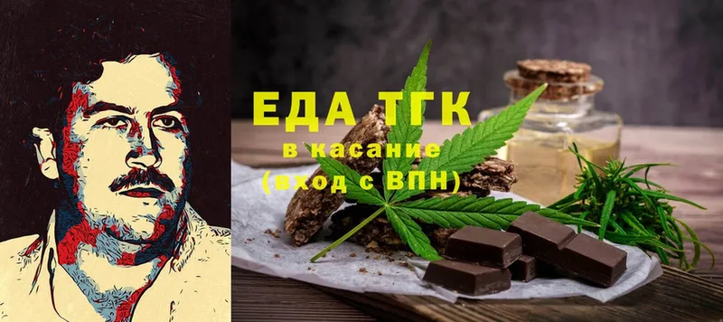 Cannafood конопля  Стародуб 