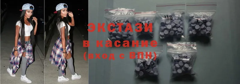 Ecstasy mix Стародуб