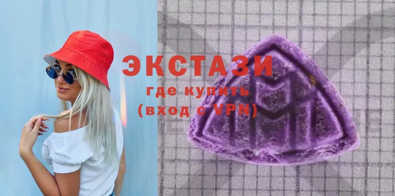 Экстази mix  где можно купить наркотик  Стародуб 